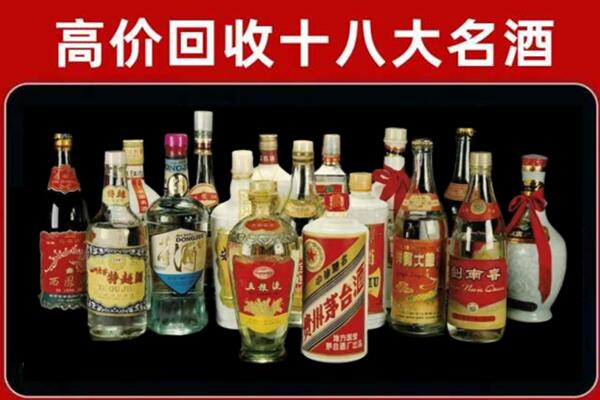 绥化回收烟酒